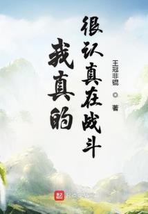 造化境血灵