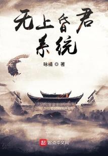 无敌全职系统