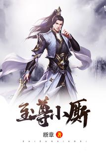 梦珊之恋