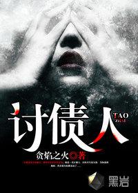 咸池源记