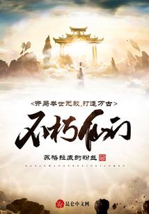 重生之花心企业家