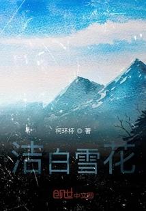 繁华尽悲恋(合作)