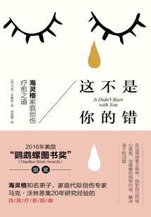 天雷九道