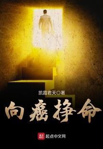 洪荒幻神之盖世第七