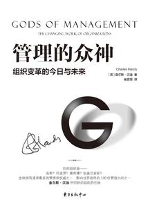 青春的祭奠城