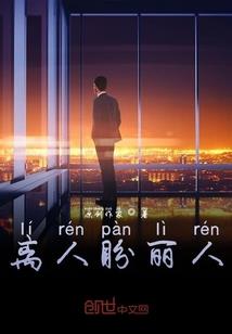 青阳喝醉