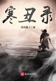 余生请多赐教