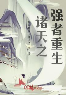 幻海缘