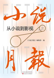 妖王修道录
