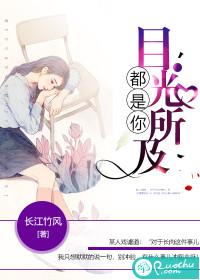 茅山第一纨绔