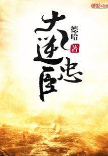 重生之为你钟情