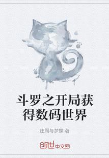 武夫无能？高考时我一枪破苍穹