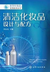 末世的牧树人