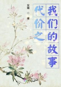 点戒