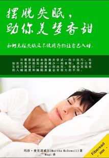 情缘晚归