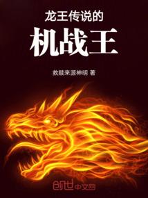 鬼剑苍穹