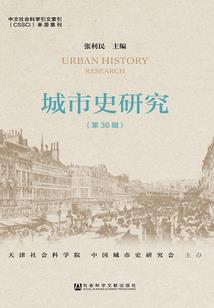 戚少，你家青梅又跑啦