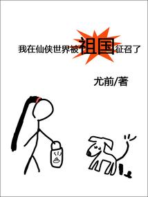 我站在科学与玄学的中间