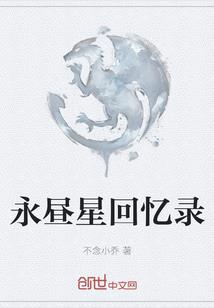 坐看人间