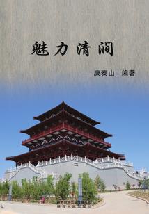 仙皇记
