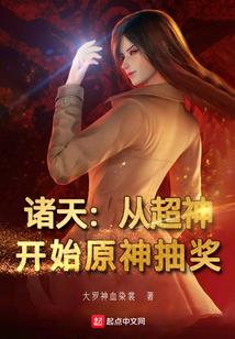 挑兵选将