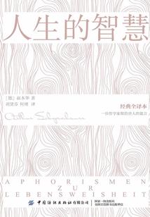 傲娇男神求抱抱
