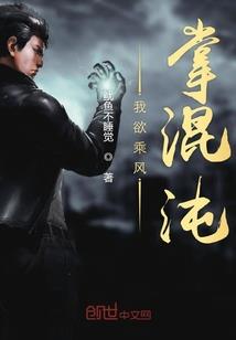 穿越时空之重返十年前