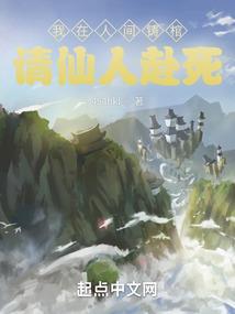 风起霍家庄