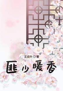 桑土记