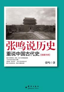 异界斗战圣佛