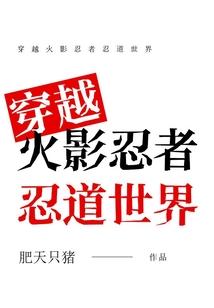 血仙之十字墓