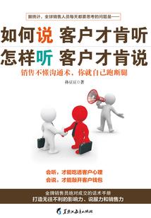 暗影突击队之南征北战