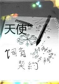 对战云龙崖