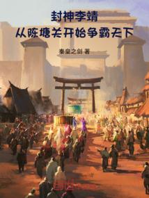 斗罗之雇佣军团长