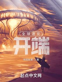 修行暴发户