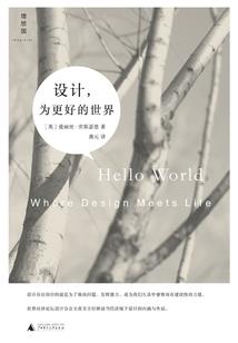 蓝龙之祸—恐龙宝贝