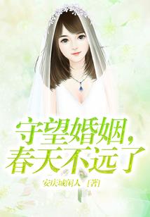 禽綬家丁的大小姐