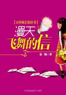 蓝色妖姬—爱至如归