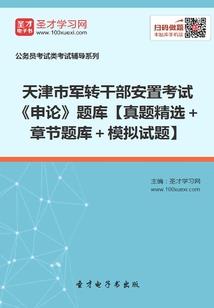 戳戳星际小王子