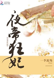 鹤伴修仙人