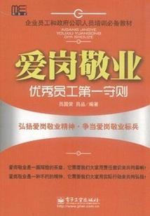 复仇之千金之恋