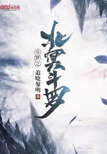 蓝株续人世情
