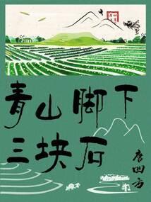 盛宠娇妃：王妃带萌宝来了