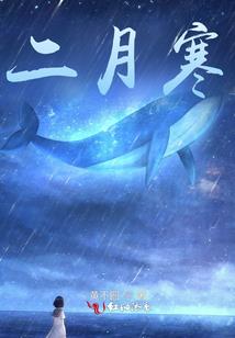 楼中人