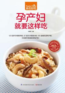 网游之异界守护