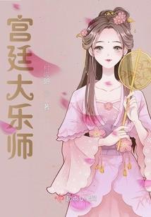 守护之食遍天下