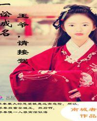 摁下葫芦瓢起来