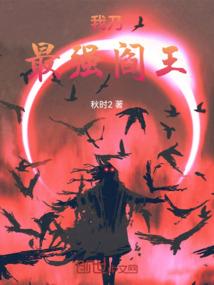 末世之人性本恶