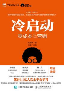 超神学院之无限黑光