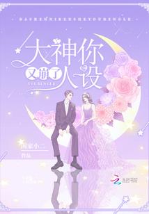 我与她的二三事